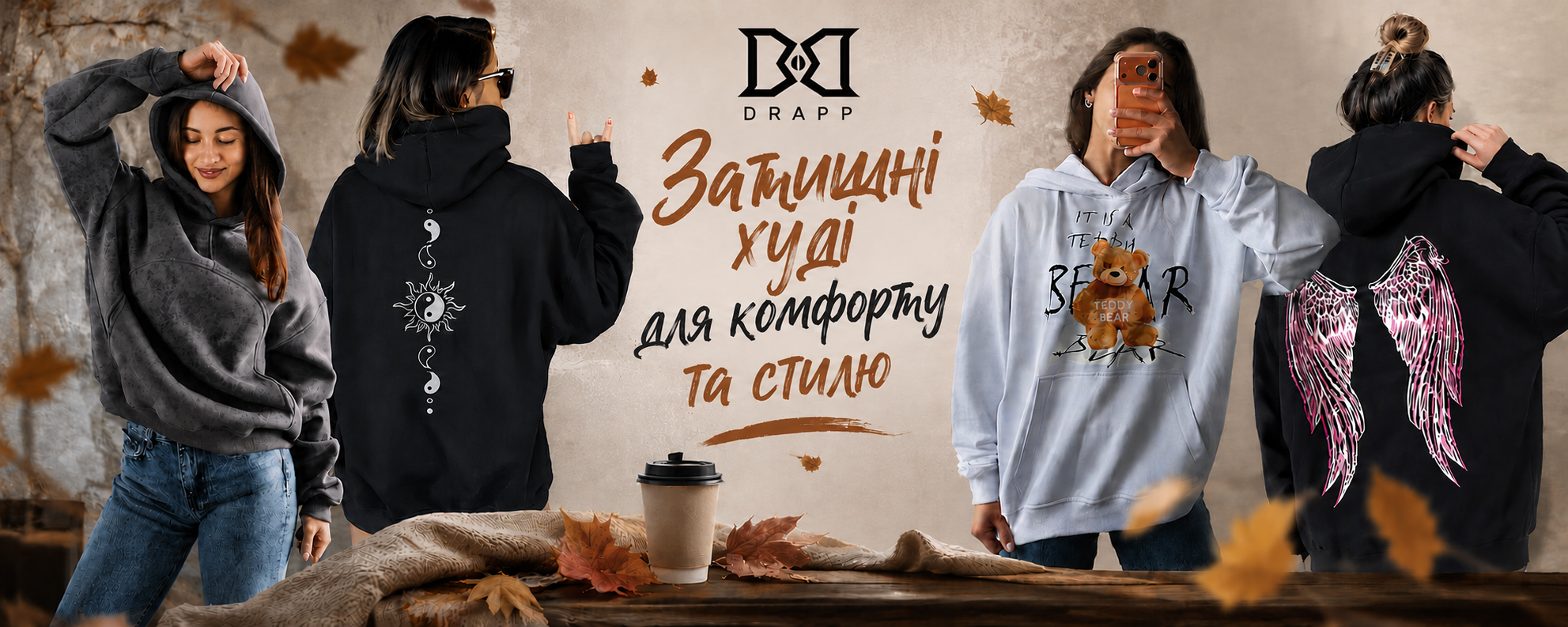 Жіночі худі